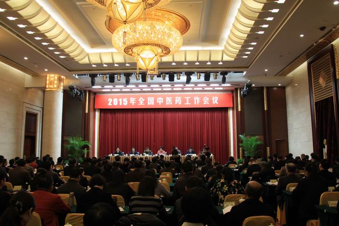 2015年全國環保科技工作會議召開